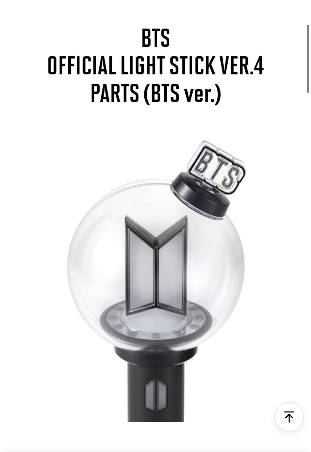 BTS OFFICIAL LIGHT STICK VER.4 PARTS (BTS ver.)