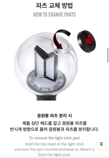 BTS OFFICIAL LIGHT STICK VER.4 PARTS (ARMY ver.)